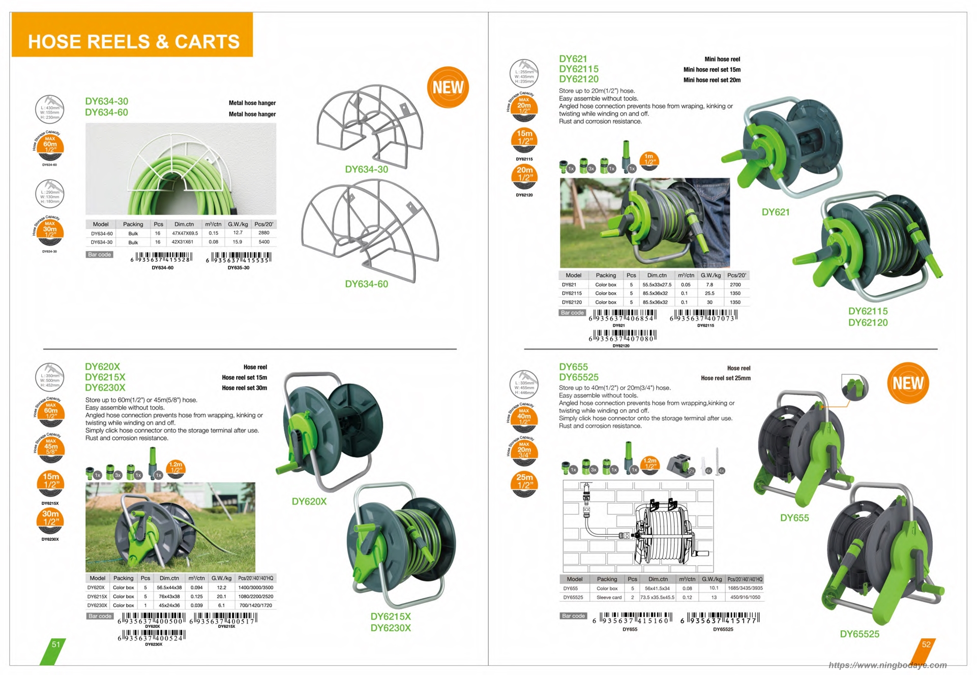 шланг для орошения садовых инструментов PDF-каталог
